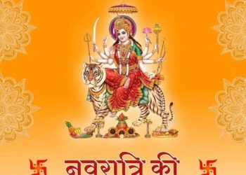 शारदीय नवरात्रि का पहला दिन मां शैलपुत्री को समर्पित, करने होंगे ये कार्य